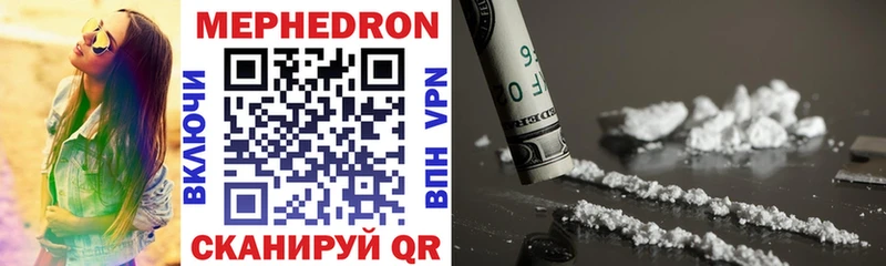 Продажа наркотиков Якутск Галлюциногенные грибы Мефедрон ГАШ Канабис Амфетамин Кокаин A PVP