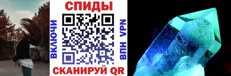 АМФ VHQ  нарко площадка состав  Якутск 