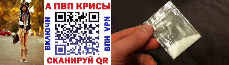 где продают   ОМГ ОМГ вход  APVP СК КРИС  Якутск 