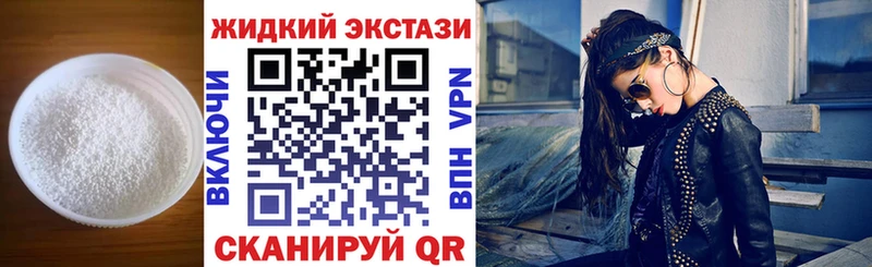 БУТИРАТ 1.4BDO  Якутск 