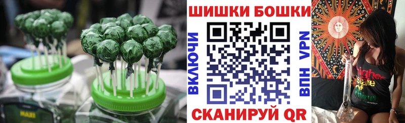 Canna-Cookies конопля  площадка формула  Якутск 