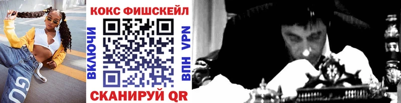 darknet какой сайт  Якутск  Кокаин 98% 