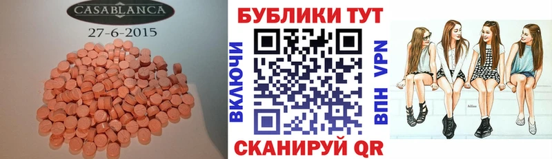 где купить наркоту  МЕГА маркетплейс  Ecstasy Philipp Plein  Якутск 