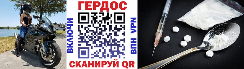 Героин Heroin  где найти   MEGA маркетплейс  Якутск 