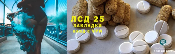 марихуана Абдулино