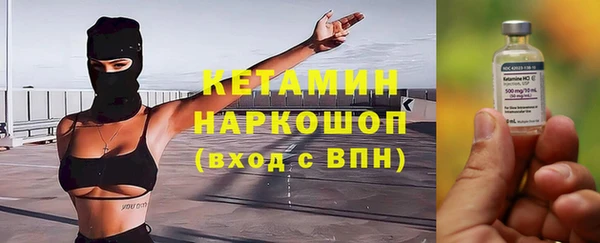 MDMA Абаза