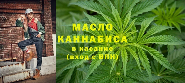 MDMA Абаза