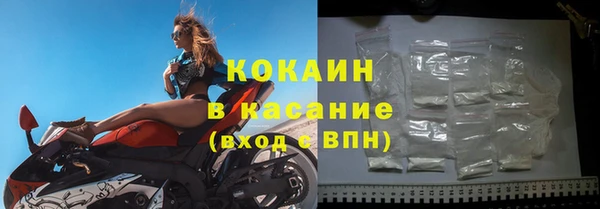 MDMA Абаза