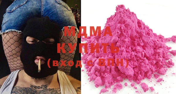 кокаин VHQ Нефтекумск