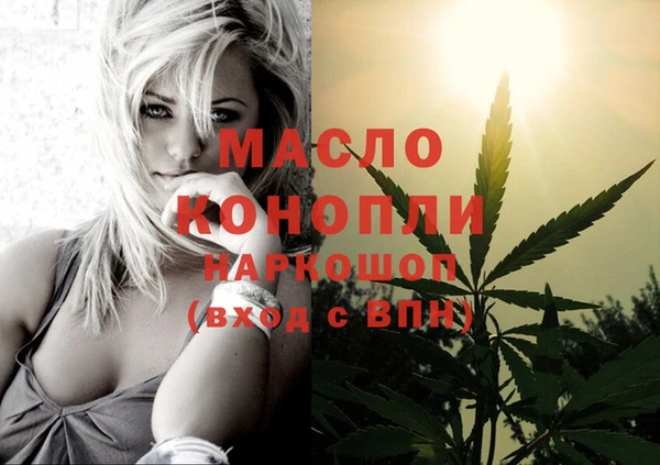 MDMA Абаза