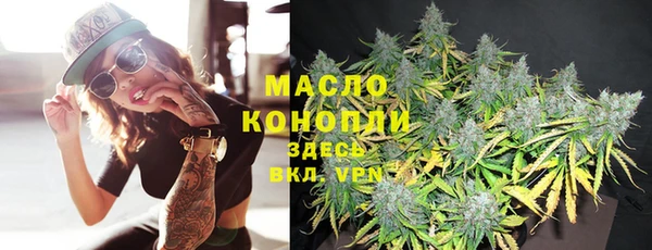 MDMA Абаза