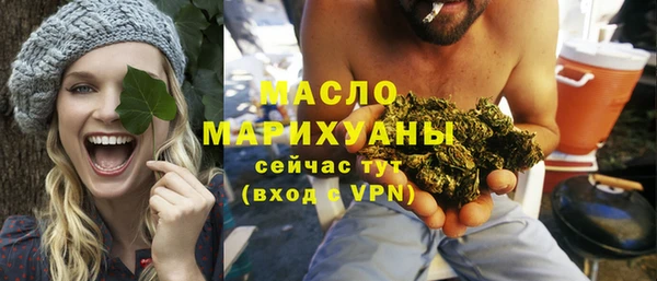 гашиш Волоколамск
