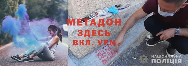 стафф Нея
