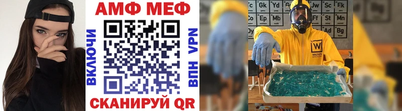 Первитин витя  блэк спрут ONION  Якутск 