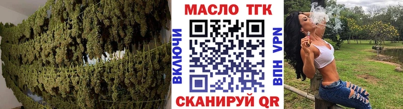 цены   Якутск  ТГК жижа 