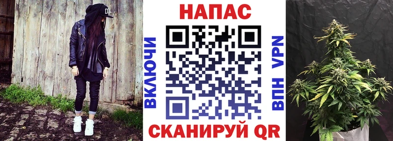 Бошки Шишки Ganja  Якутск 